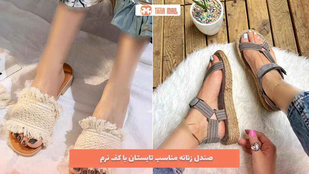 صندل زنانه مناسب تابستان با کف نرم