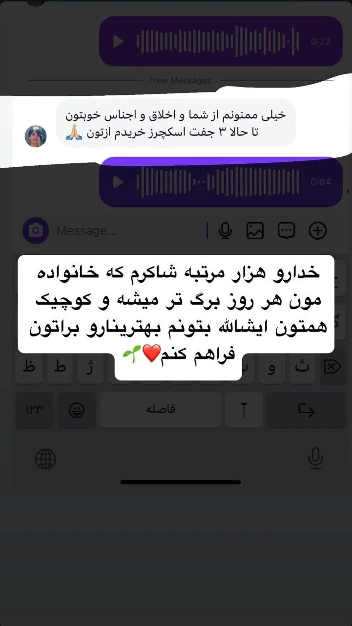 رضایتمندی تانامال